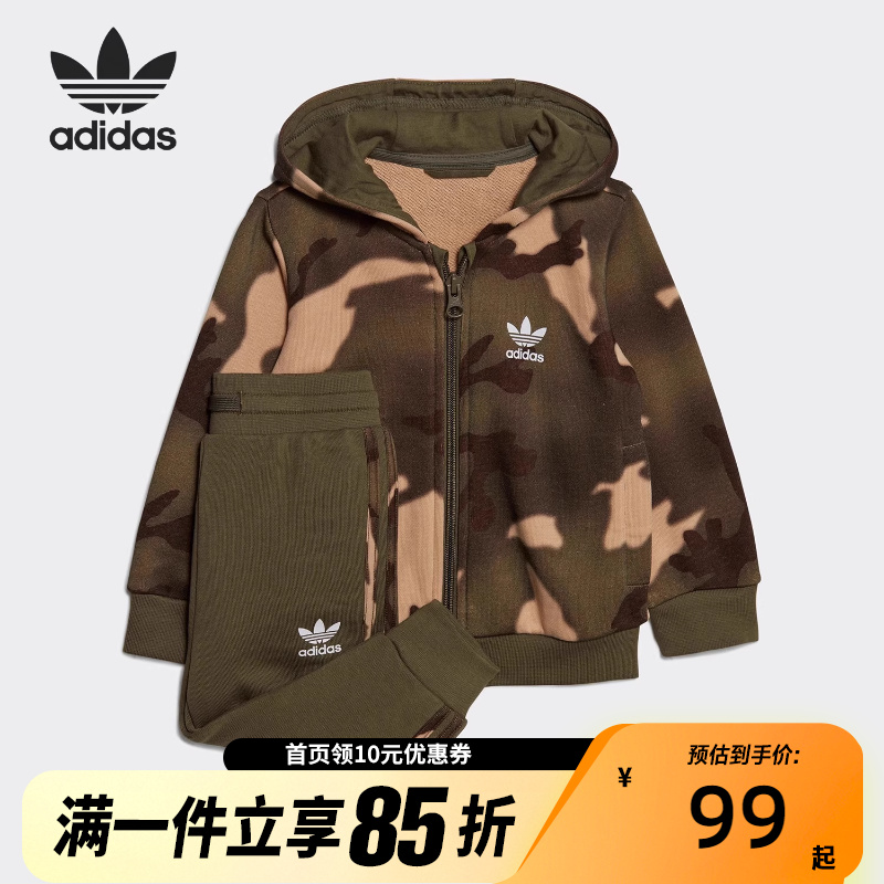 adidas阿迪达斯儿童FULL-ZIP CAMO 运动连帽长袖套装 IC2098
