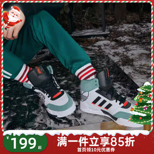 运动鞋 adidas阿迪达斯DROP 休闲中高帮篮球风板鞋 FV4870 STEP