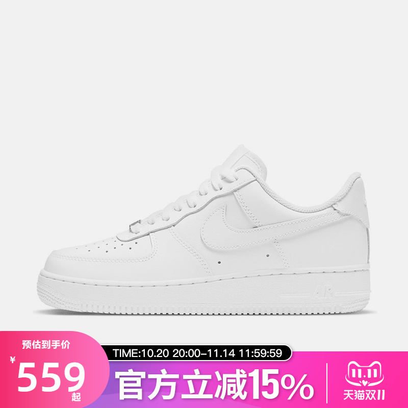 Nike耐克女子空军一号板鞋