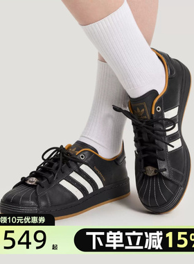 Adidas阿迪达斯三叶草2026春男女SUPERSTAR II贝壳头板鞋KI6590