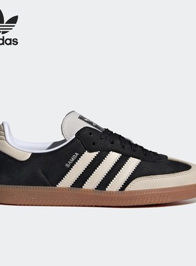adidas阿迪达斯SAMBA女士T头鞋经典耐磨运动休闲德训鞋IE5836