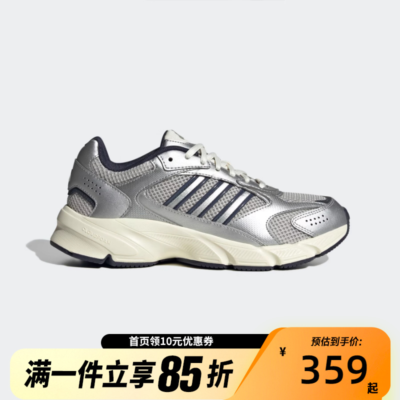 Adidas阿迪达斯男女透气网面复古银色老爹鞋运动休闲鞋JP8050
