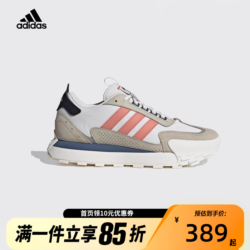 adidas/阿迪达斯休闲鞋Futro Mixr复古减震运动鞋 IF1788