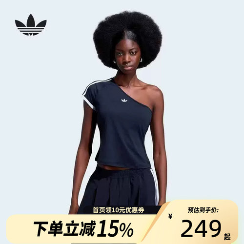 Adidas阿迪达斯女露肩斜肩休闲舒适百搭透气运动T恤KY5180