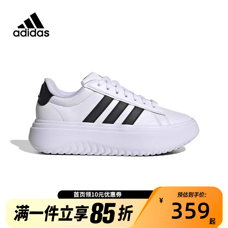 adidas/阿迪达斯增高系带
