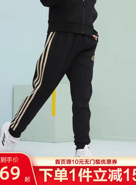 Adidas阿迪达斯小童出牛针织运动休闲裤卫裤TR30P3K-BG