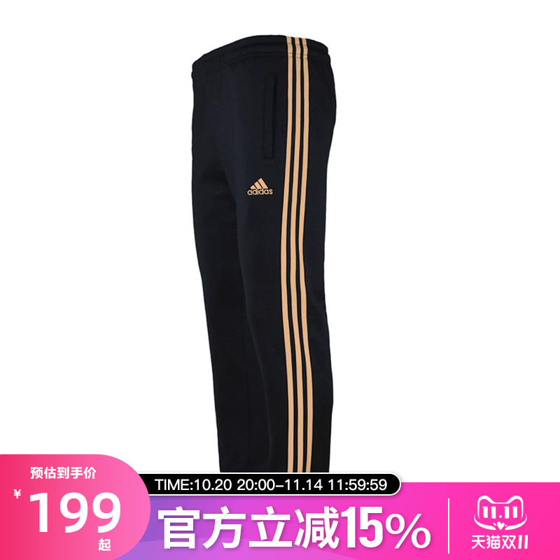 运动长裤Adidas束脚宽松