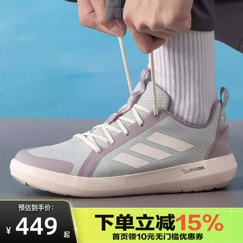 adidas/阿迪达斯BOAT LACE CLIMACOOL 户外排水溯溪休闲鞋JS2955