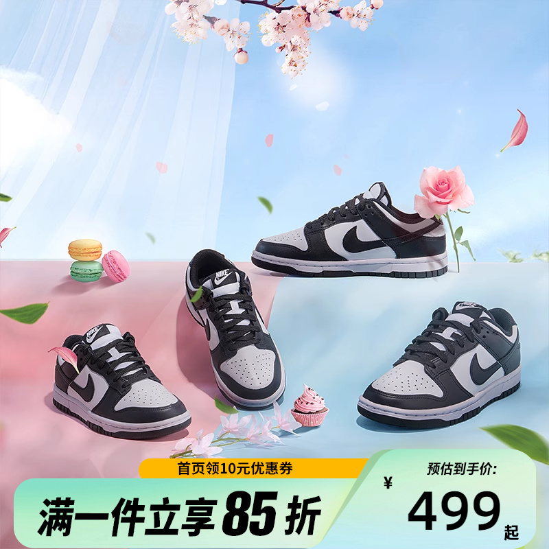 Nike耐克女子运动休闲鞋