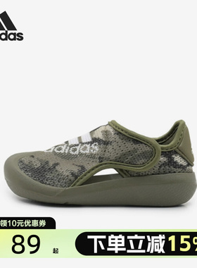 Adidas阿迪达斯儿童夏季包头小浮艇魔术贴运动凉鞋沙滩鞋IF6223