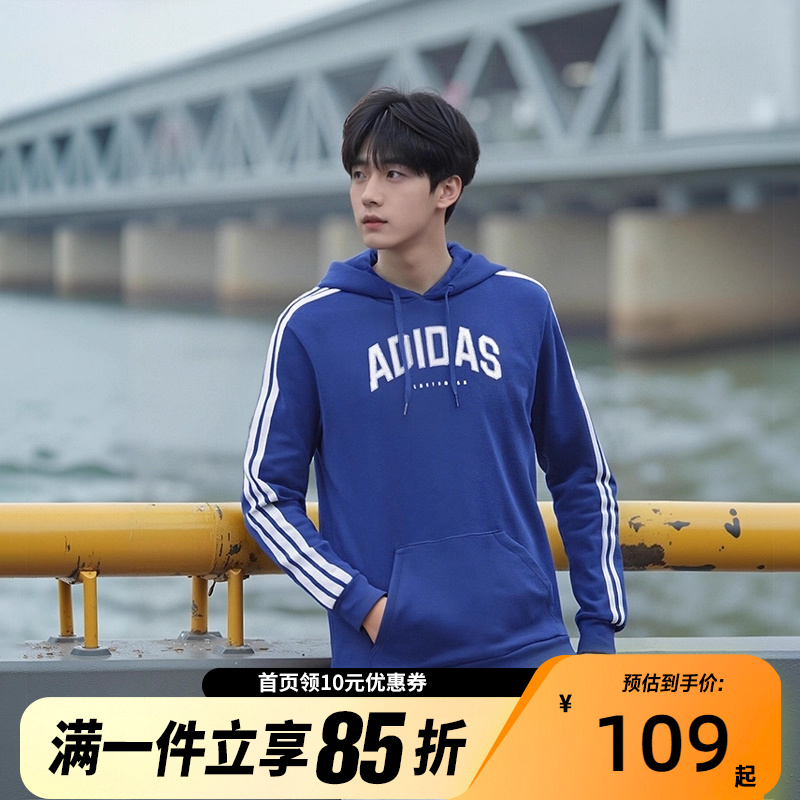 Adidas阿迪达斯男子春秋连帽针织宽松休闲运动套头衫卫衣JV6502