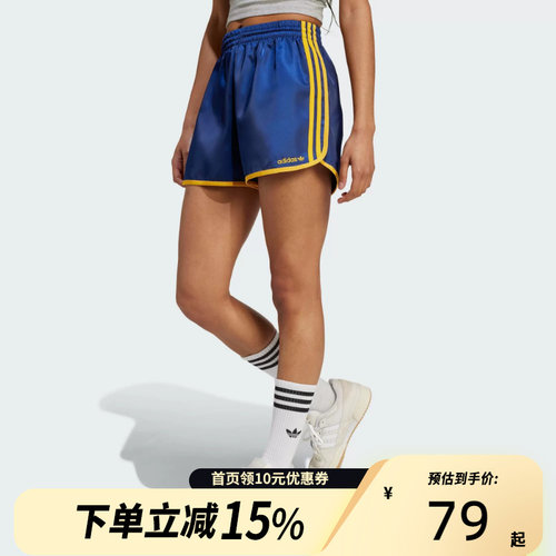 Adidas阿迪达斯三叶草女跑步健身运动训练速干轻薄透气短裤IX3545