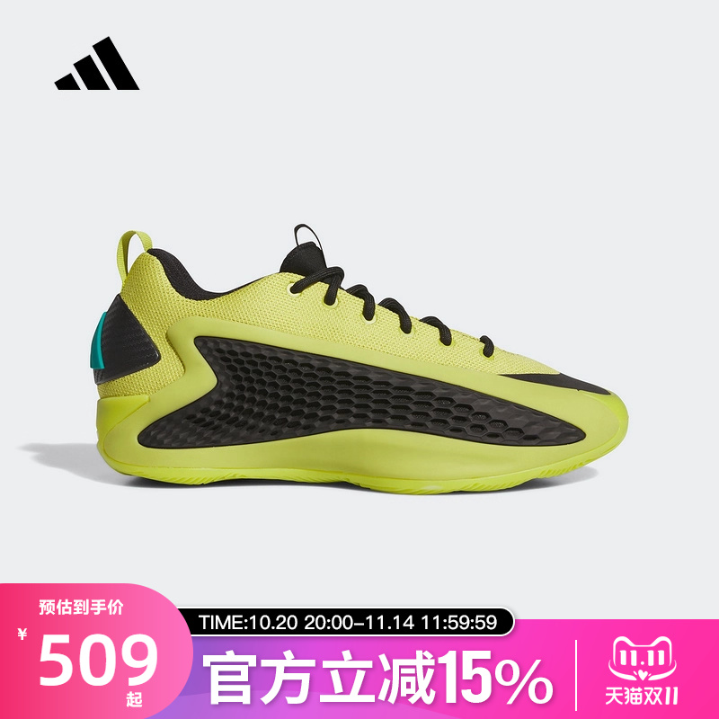 adidas/阿迪达斯包裹性