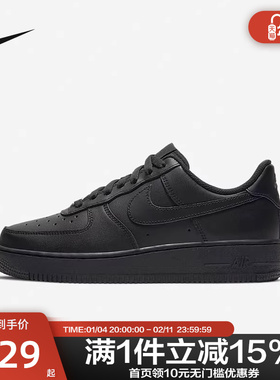 Nike耐克女鞋黑色空军一号AIR FORCE 1运动鞋男AF1板鞋DD8959-001