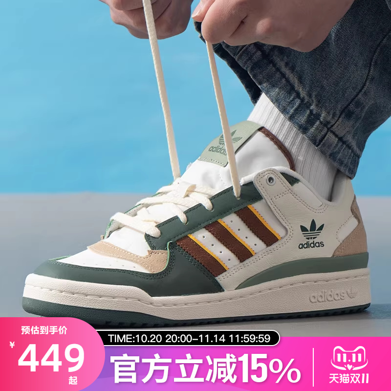 Adidas阿迪达斯三叶草男鞋2025夏季款耐磨低帮运动休闲板鞋JP9966