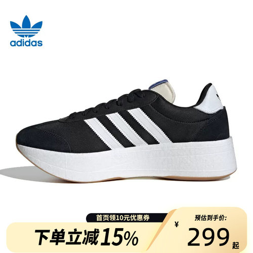 Adidas阿迪达斯三叶草男鞋女鞋秋季新款CITY RNR经典运动鞋JI0836