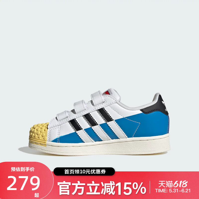 Adidas阿迪达斯乐高联名款贝壳头魔术贴儿童板鞋运动鞋IF2911 - 实物图