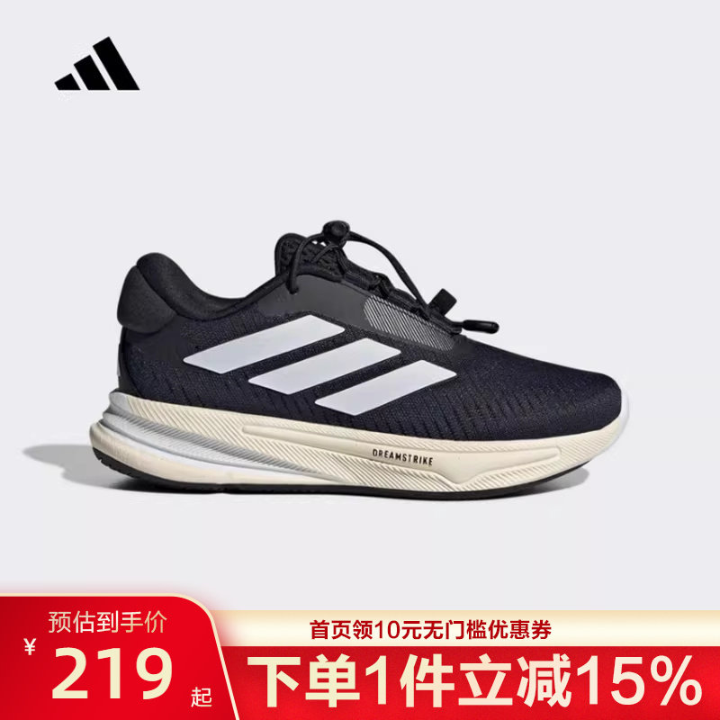 Adidas阿迪达斯童鞋25春款男女大童领航系列快速系带慢跑鞋JH6241