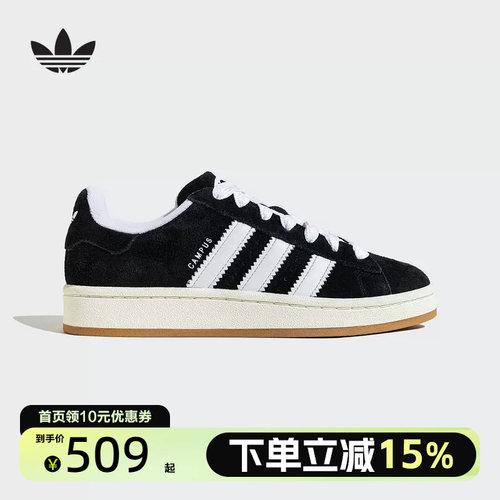 Adidas阿迪达斯三叶草男女CAMPUS 00s运动鞋面包鞋休闲板鞋JQ4111