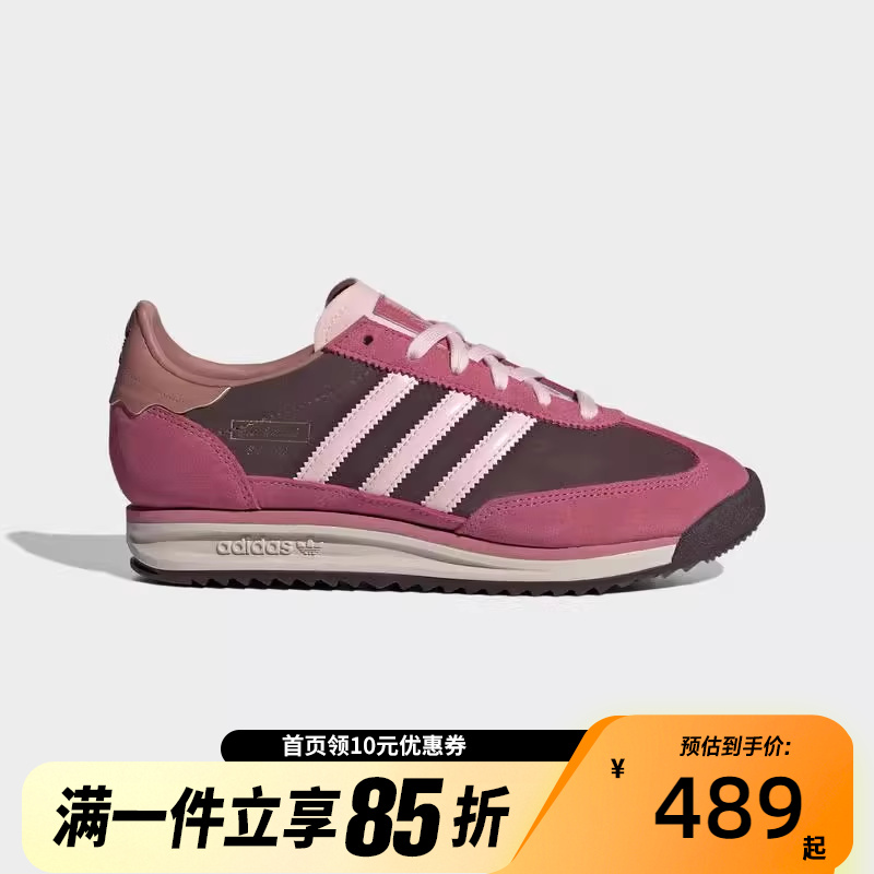 Adidas阿迪达斯2025春女鞋SL72情人节款运动鞋「T头鞋」JP5200