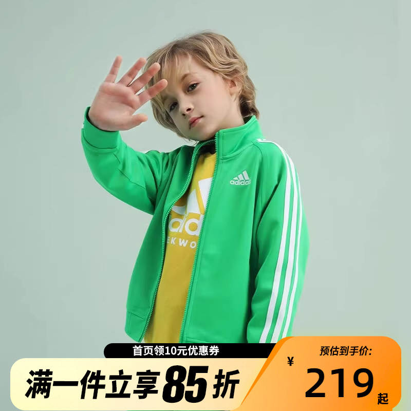 Adidas阿迪达斯儿童春秋三条杠立领拉链男童夹克外套TR30JK-GW