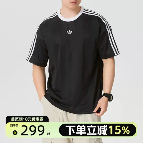 Adidas阿迪达斯三叶草男子三条纹复古休闲宽松短袖圆领T恤KD5830