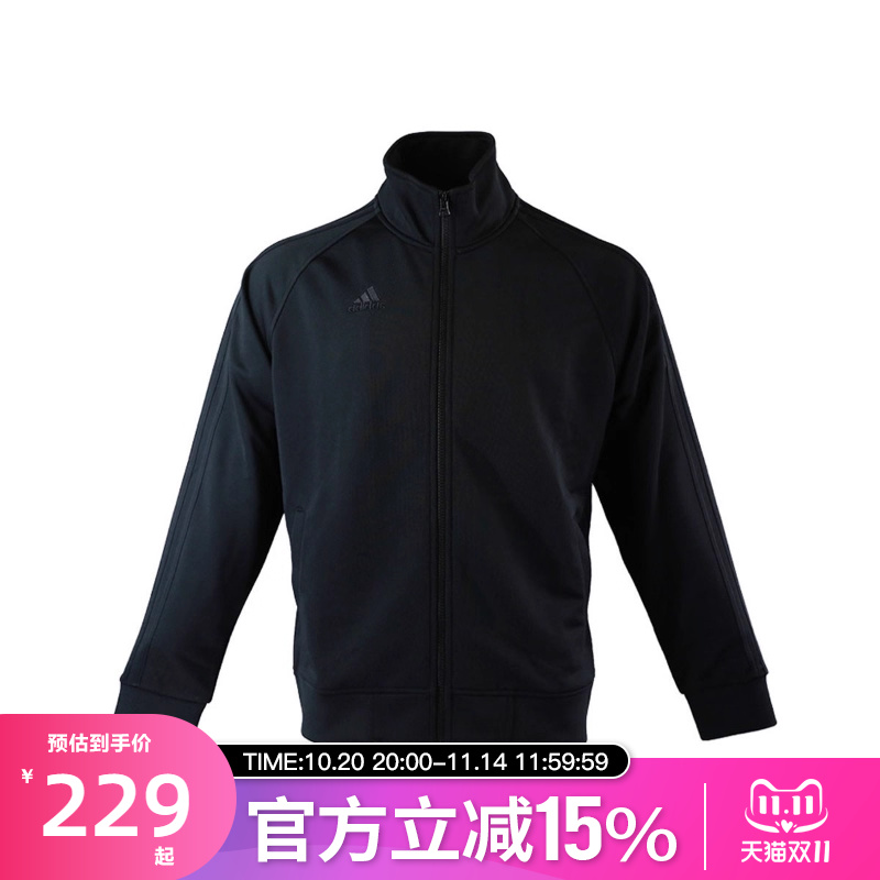 男子夹克外套Adidas跑步立领