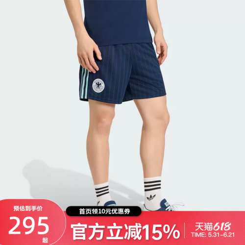 adidas/阿迪达斯DFB OG SHO针织短裤JZ9343