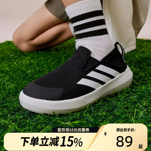 adidas阿迪达斯terrex儿童户外透气轻便休闲一脚蹬运动鞋JQ6006