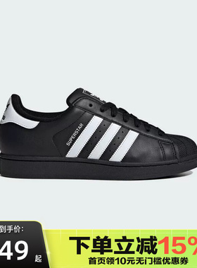 adidas阿迪达斯男女SUPERSTAR 2代新款黑色休闲贝壳头板鞋JI0079