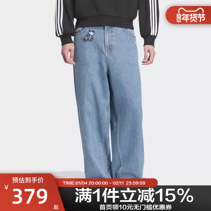 adidas男子SKT DENIM PANT 纯棉牛仔运动裤JV6942,运动服/休闲服装,运动长裤,淘宝优惠券,粉丝福利购,淘宝优惠卷