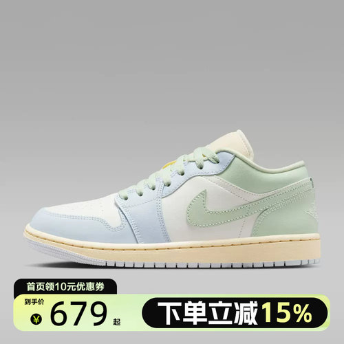 Nike耐克女鞋AJ1 蓝绿色低帮板鞋百搭运动复古球鞋DC0774-108