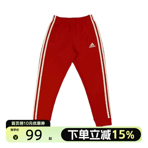 adidas阿迪达斯春秋红色儿童运动长裤束脚卫裤TR30P3K-RW