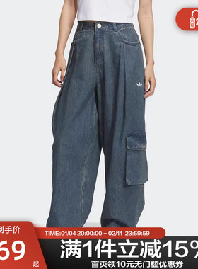 Adidas阿迪达斯三叶草女子牛仔工装阔腿运动休闲长裤KC5813