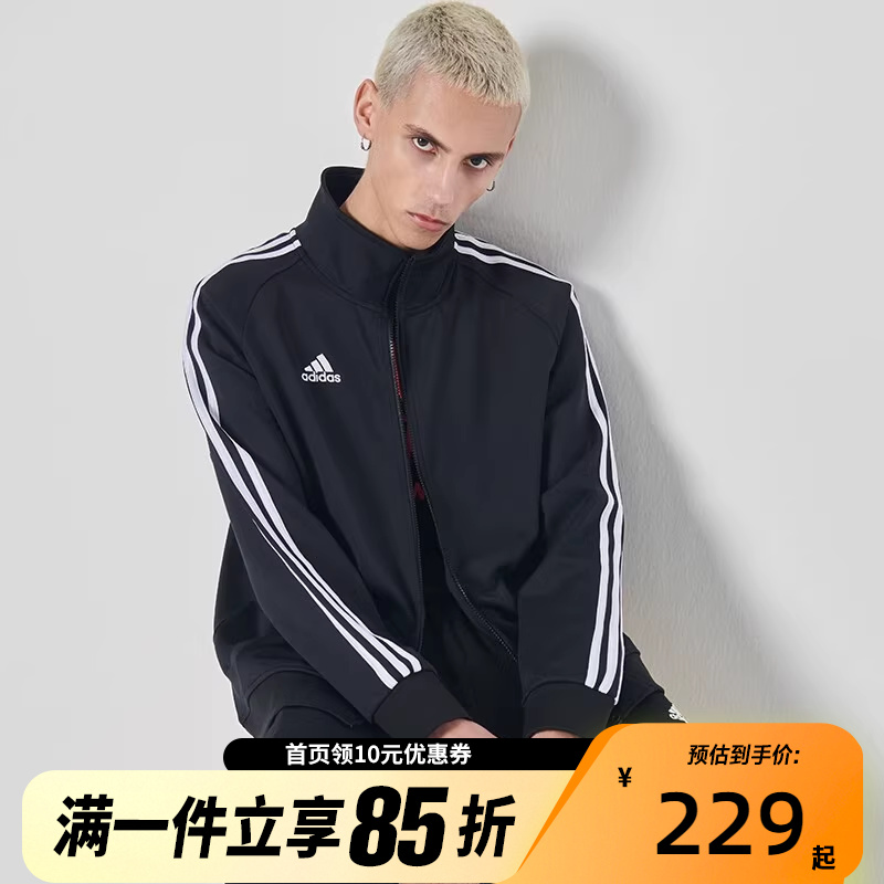 阿迪达斯运动外套Adidas