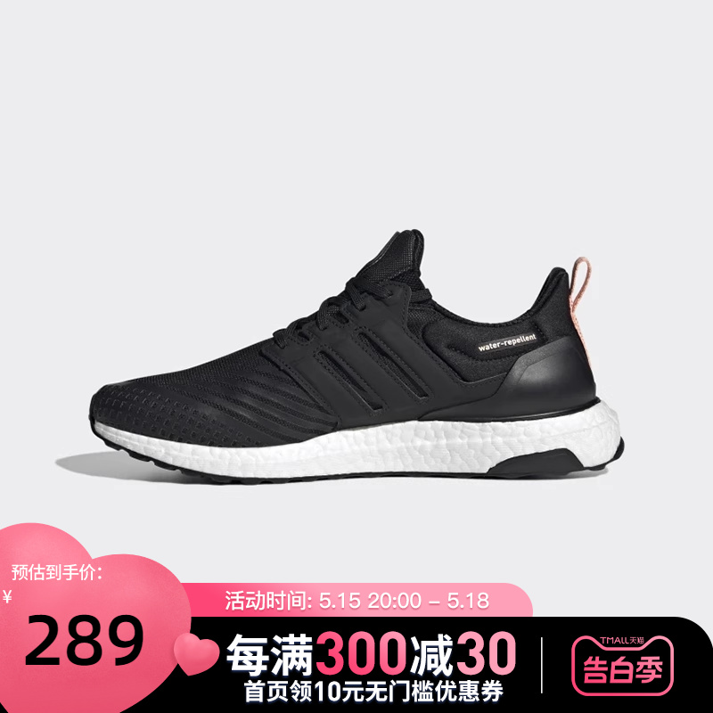 ADIDAS阿迪达斯ULTRABOOST DNA GUARD女款黑色运动跑步鞋GX3575 运动鞋new 跑步鞋 原图主图