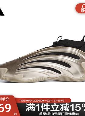 Adidas阿迪达斯男鞋女鞋HARDEN VOLUME 9运动训练篮球鞋JR2506