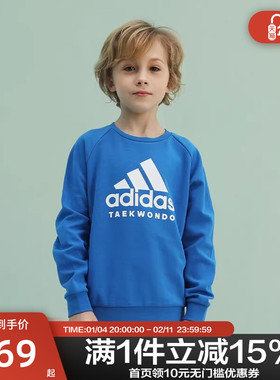Adidas阿迪达斯多巴胺儿童运动男女童圆领套头卫衣adiCLTL19K-BUW
