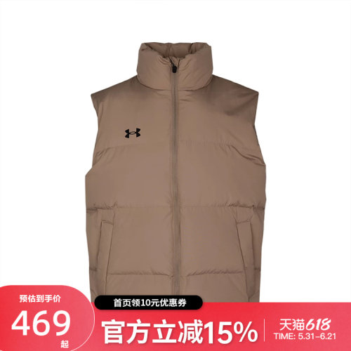Under Armour/安德玛男女中性运动羽绒马甲25600803-299
