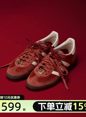 Adidas阿迪达斯三叶草新年款T头鞋男女经典运动板鞋德训鞋KJ6299