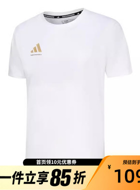 Adidas阿迪达斯男士夏季跑步休闲舒适圆领短袖T恤adiCLTS24CTK-WG