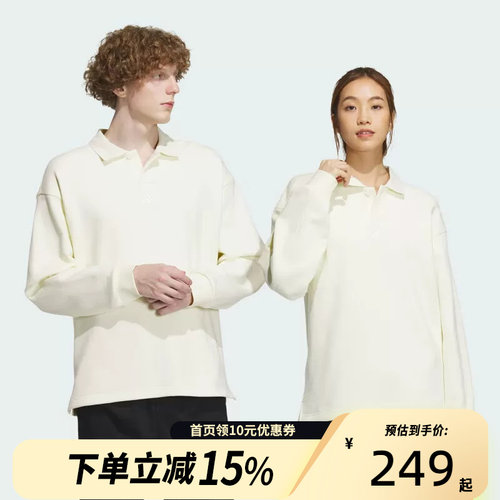 Adidas阿迪达斯运动情侣款加绒毛圈布翻领长袖POLO衫男女IT3973