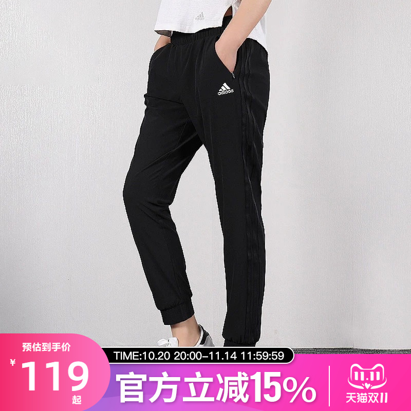 Adidas阿迪达斯长裤女秋季新款梭织运动裤速干束脚裤子DY8698