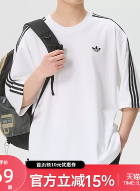 Adidas阿迪达斯三叶草三条纹短袖男装夏季圆领T恤运动服KG6332