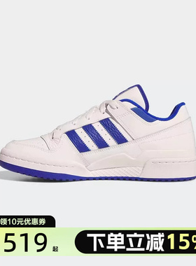 adidas阿迪达斯男女鞋三叶草休闲时尚篮球风板鞋休闲鞋IH7829