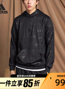 Adidas阿迪达斯男子春秋印花logo运动休闲连帽卫衣套头衫IJ6435