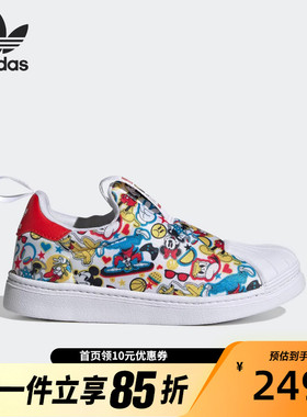 Adidas阿迪达斯官方正品当季新款儿童贝壳头涂鸦休闲鞋ID9706