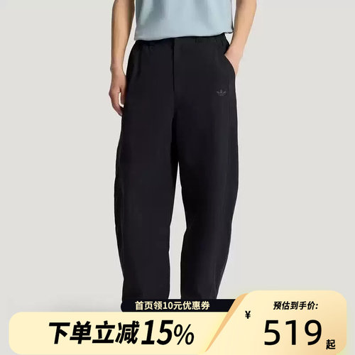 Adidas阿迪达斯三叶草男子宽松休闲三条纹运动长裤KY8311