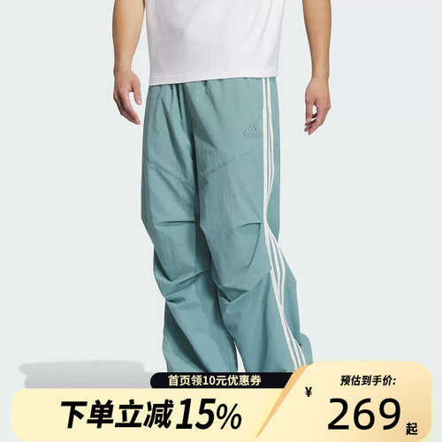 Adidas阿迪达斯男子舒适休闲运动长裤JI8644