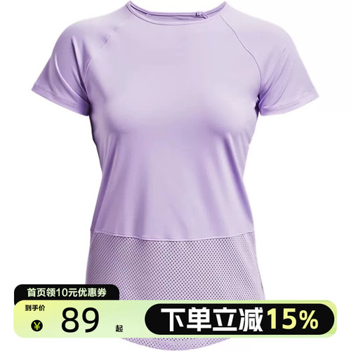UA安德玛女子简约露背健身训练短袖T恤1370867-566